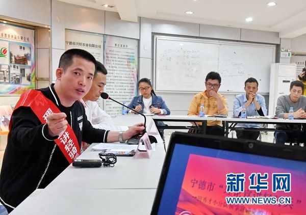 瞄準新目標(biāo)　實現(xiàn)新飛躍——深入貫徹落實黨的十九大精神系列述評之四